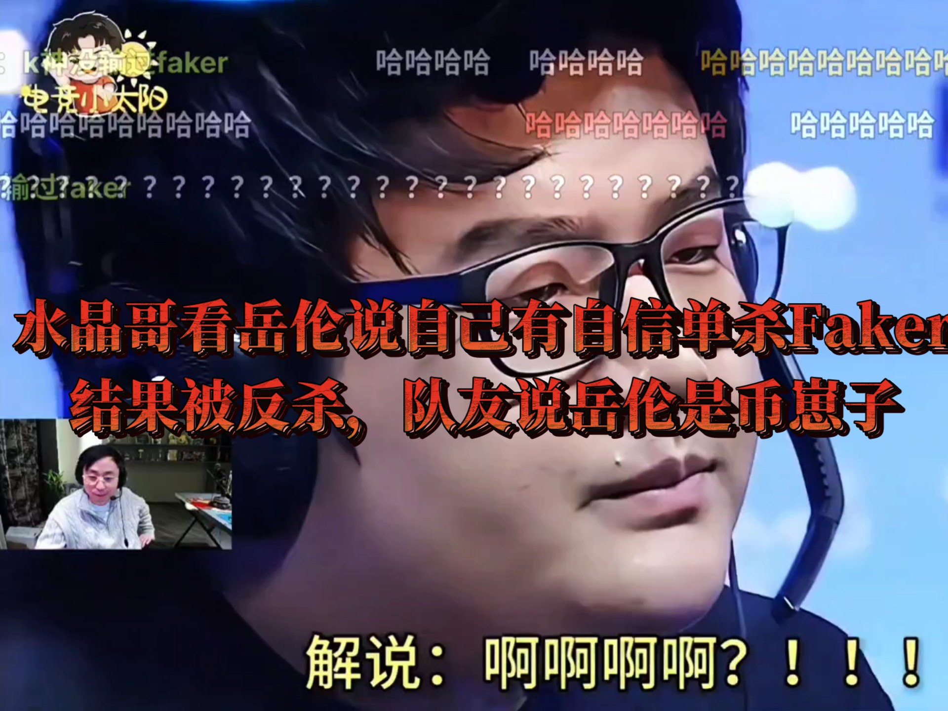 Faker经典对决，穆雷与30激战加拿大队分钟，晋级胜负难料！